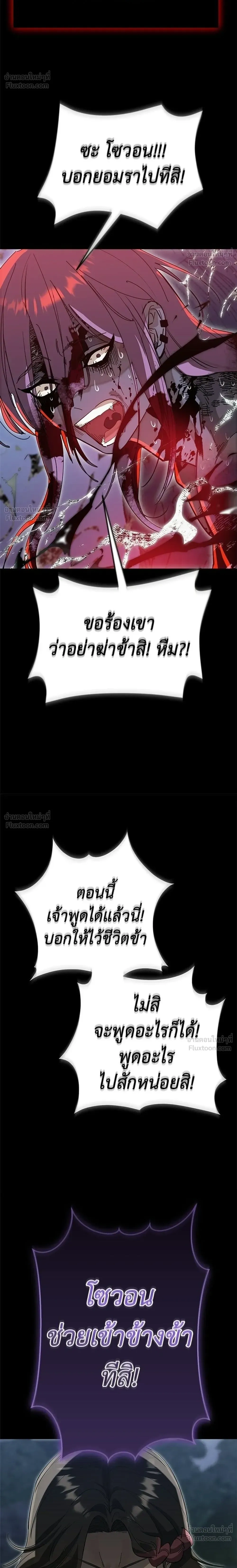 หน้าที่ 48