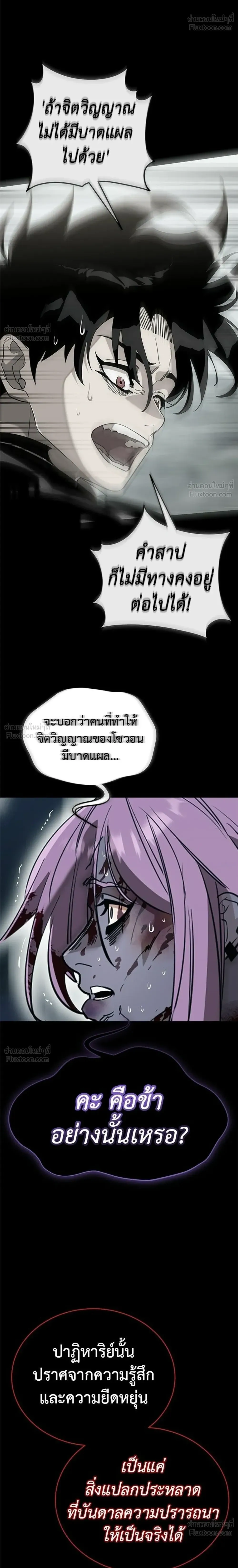 หน้าที่ 34