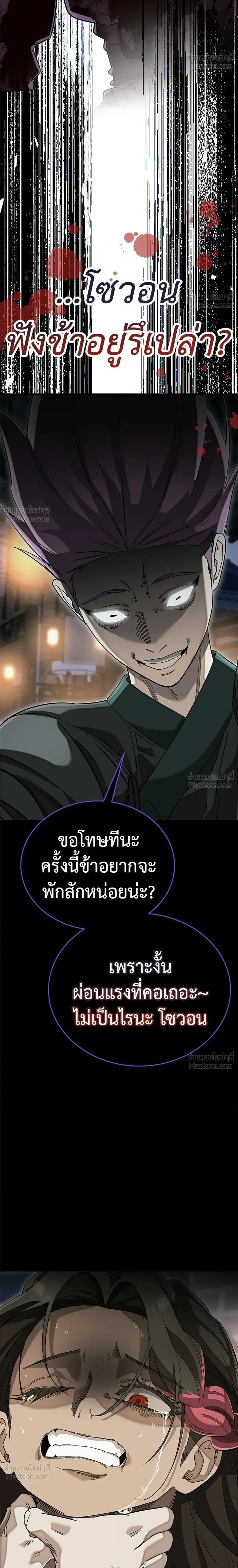 หน้าที่ 32