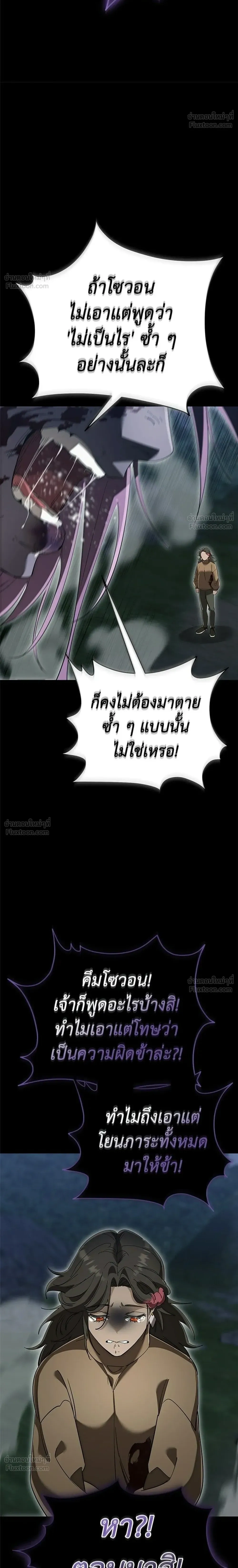 หน้าที่ 42