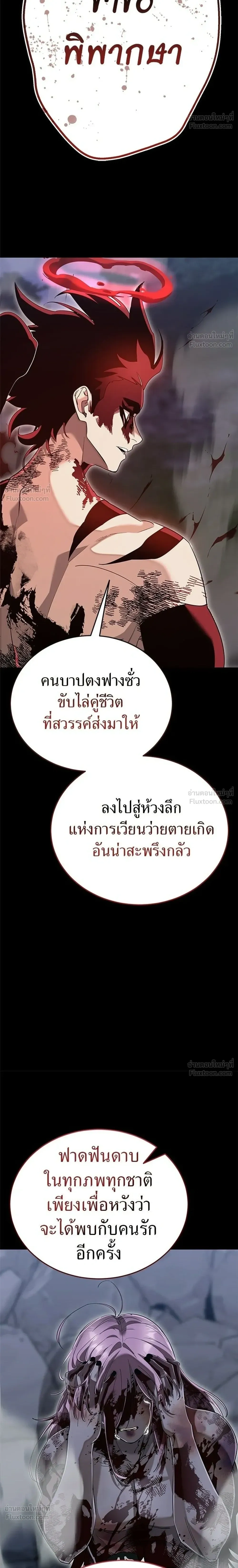 หน้าที่ 38