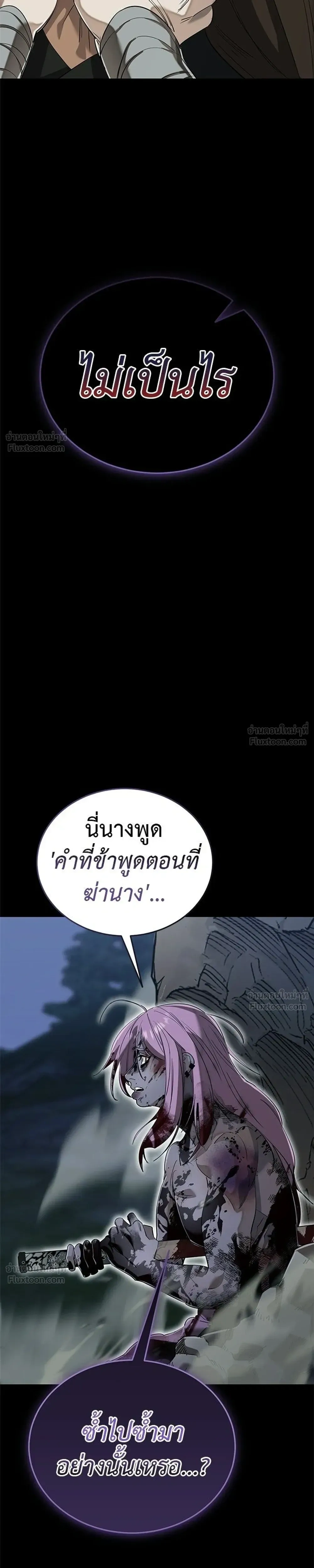 หน้าที่ 33