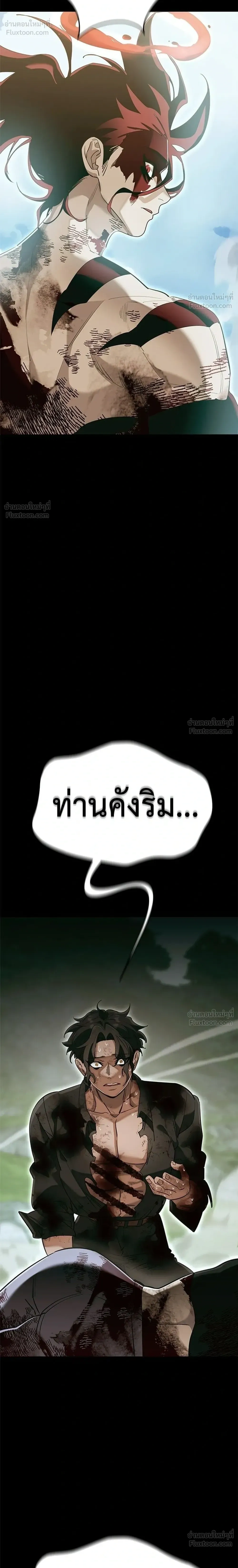 หน้าที่ 56