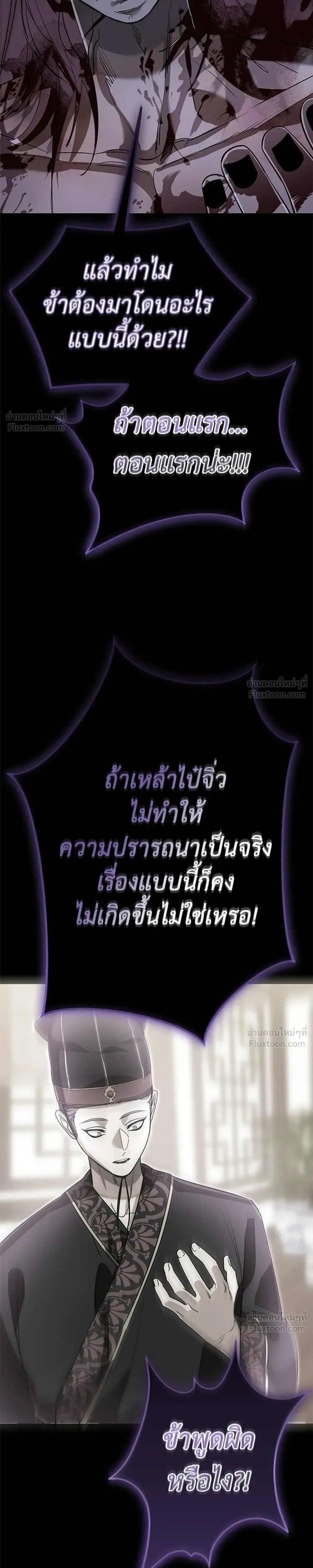 หน้าที่ 41