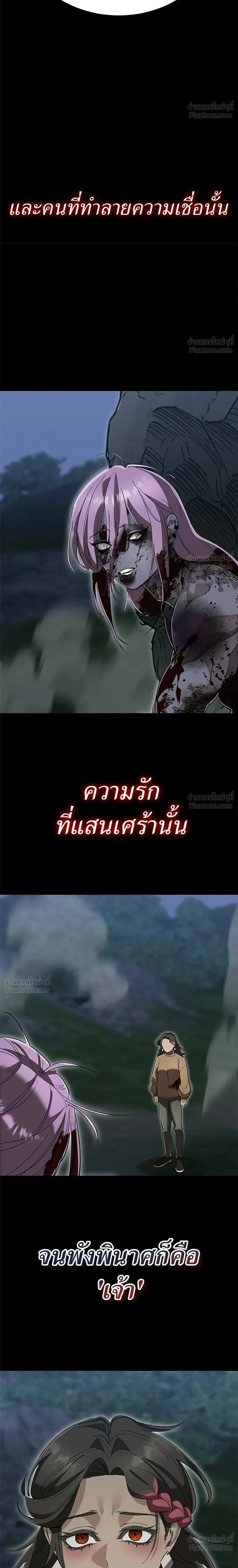 หน้าที่ 36