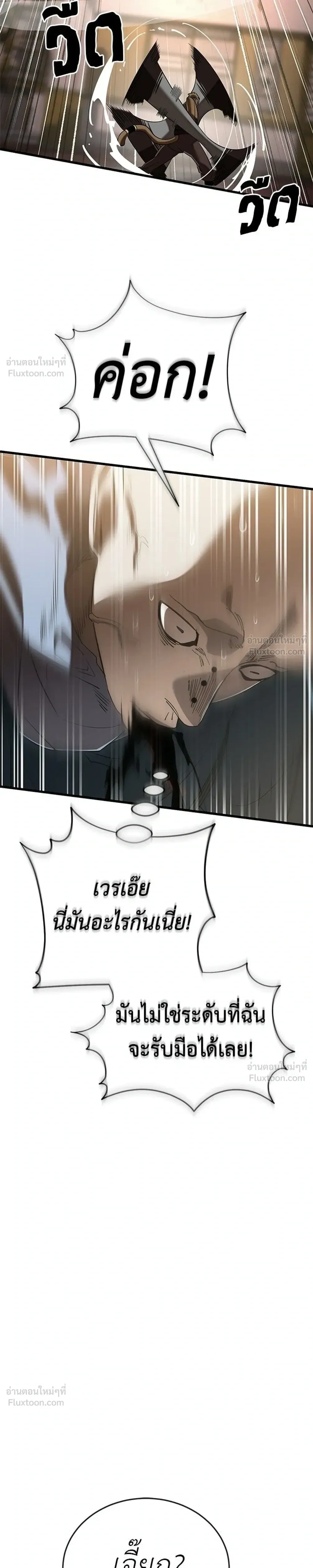 หน้าที่ 45