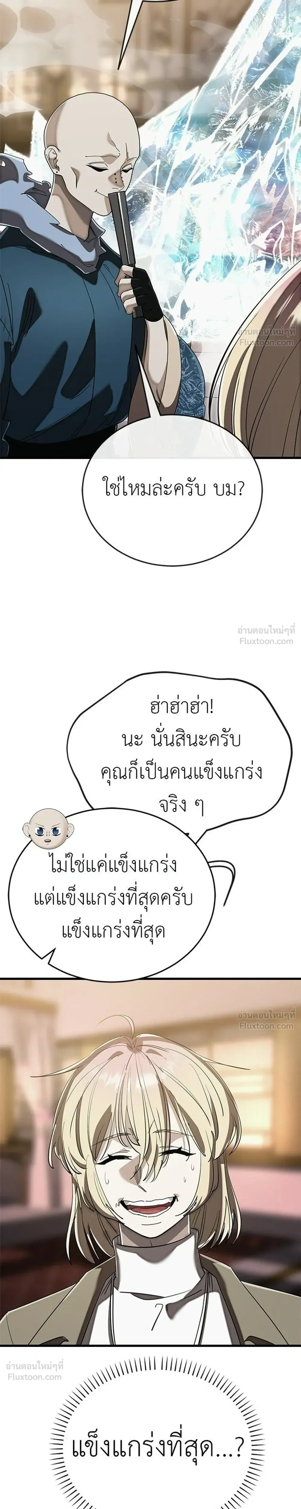 หน้าที่ 35