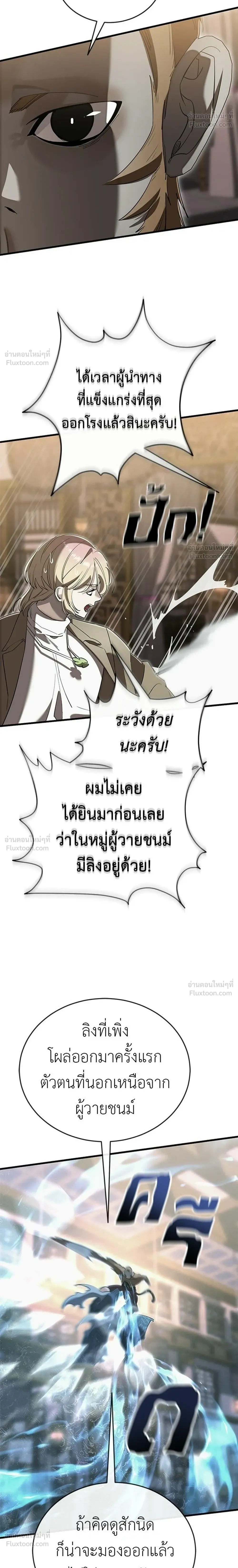 หน้าที่ 40