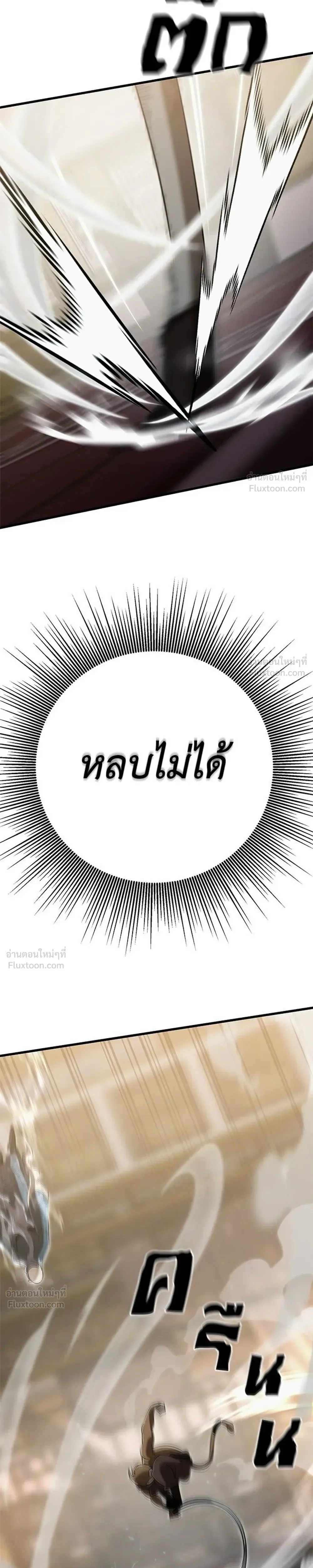 หน้าที่ 47