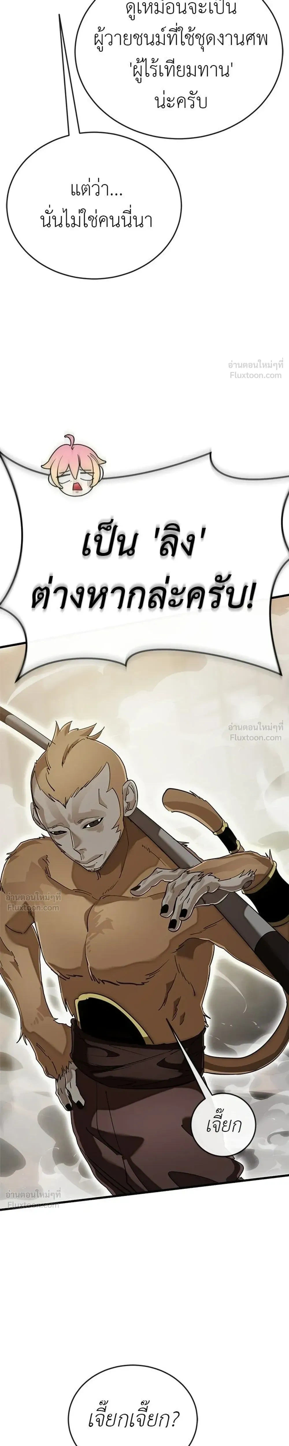 หน้าที่ 39