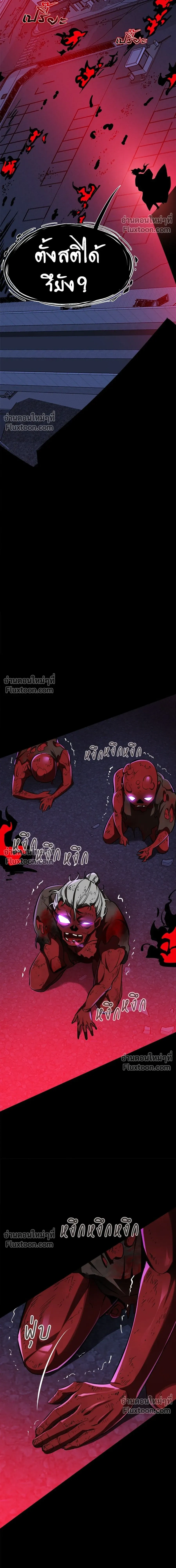 หน้าที่ 33