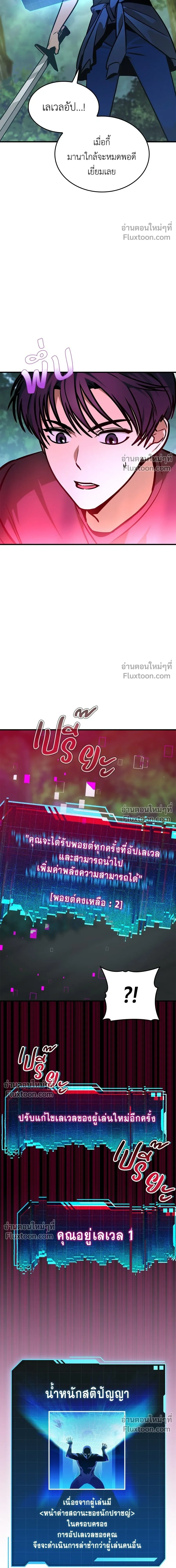 หน้าที่ 36