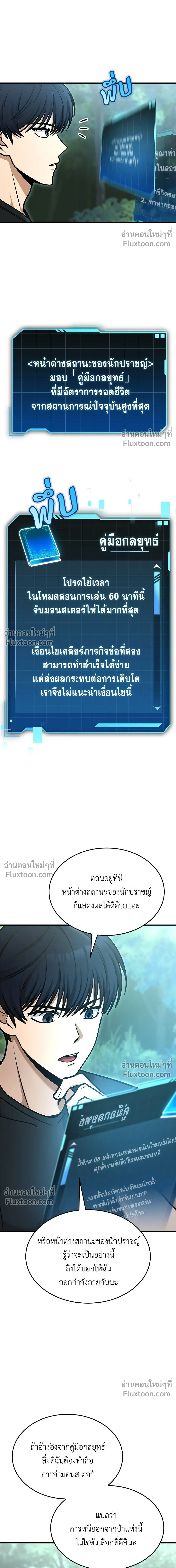 หน้าที่ 30