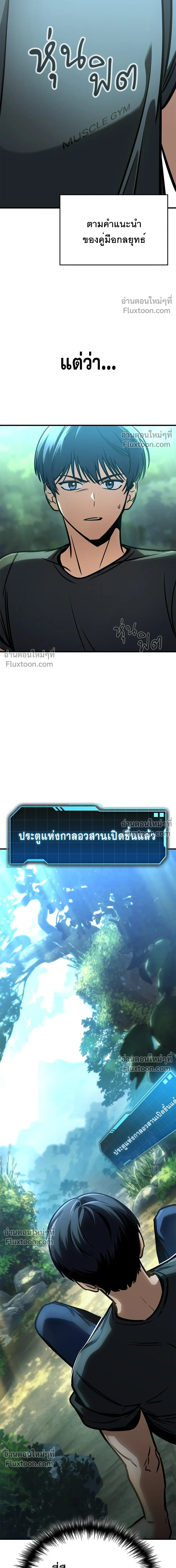 หน้าที่ 26
