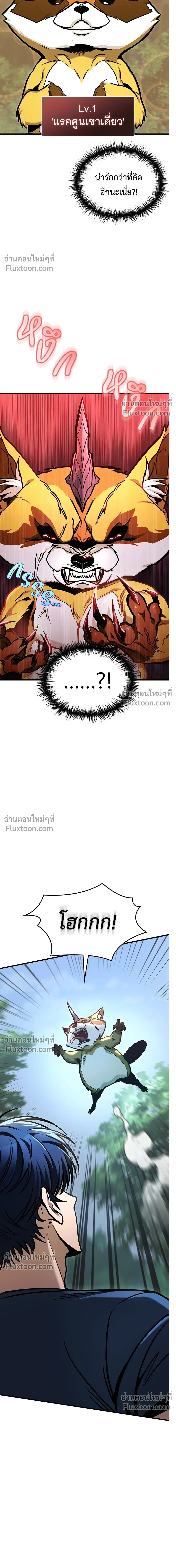 หน้าที่ 32
