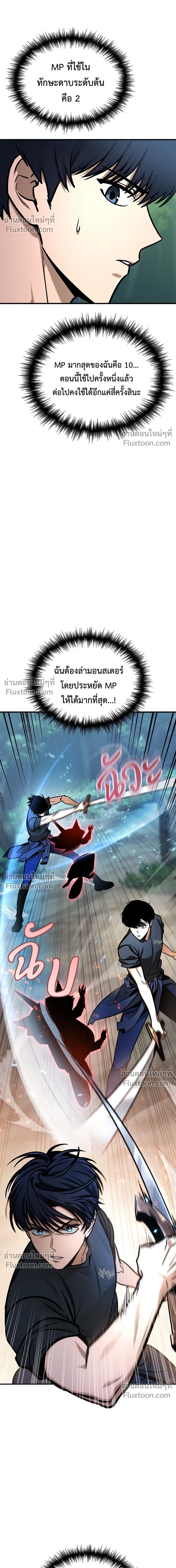 หน้าที่ 34