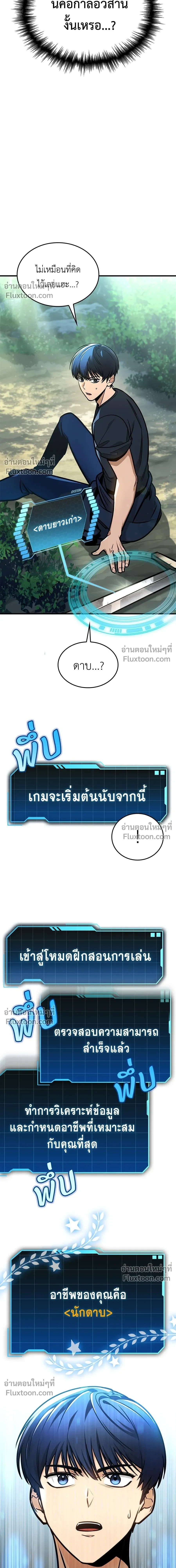 หน้าที่ 27