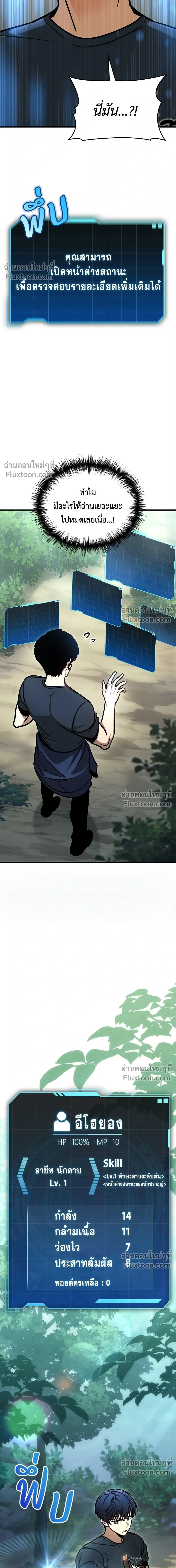 หน้าที่ 28