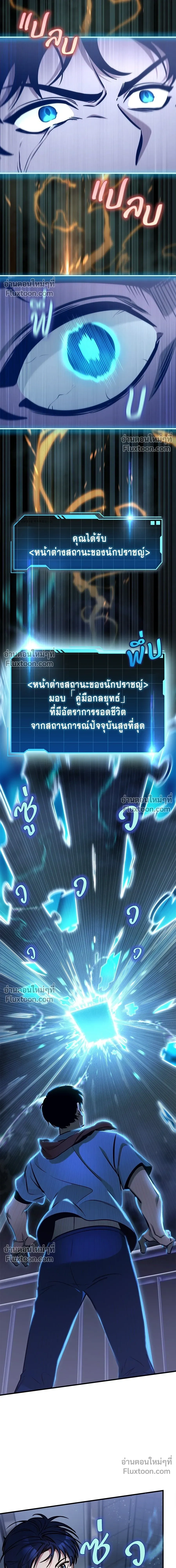 หน้าที่ 23