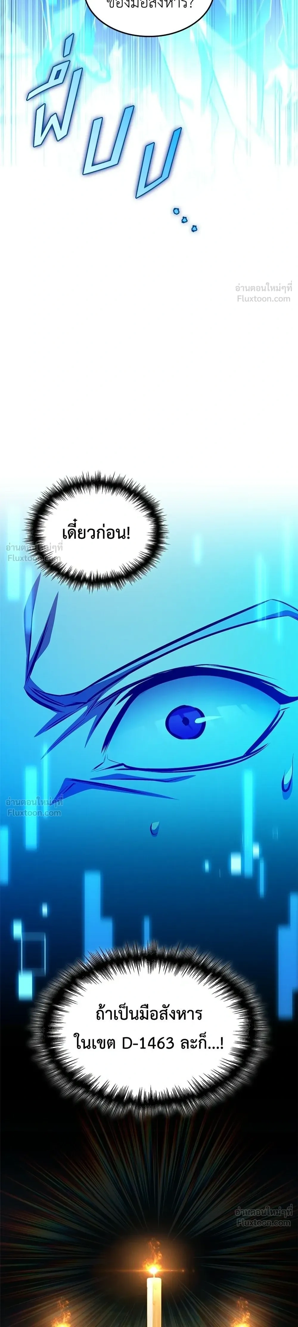 หน้าที่ 52