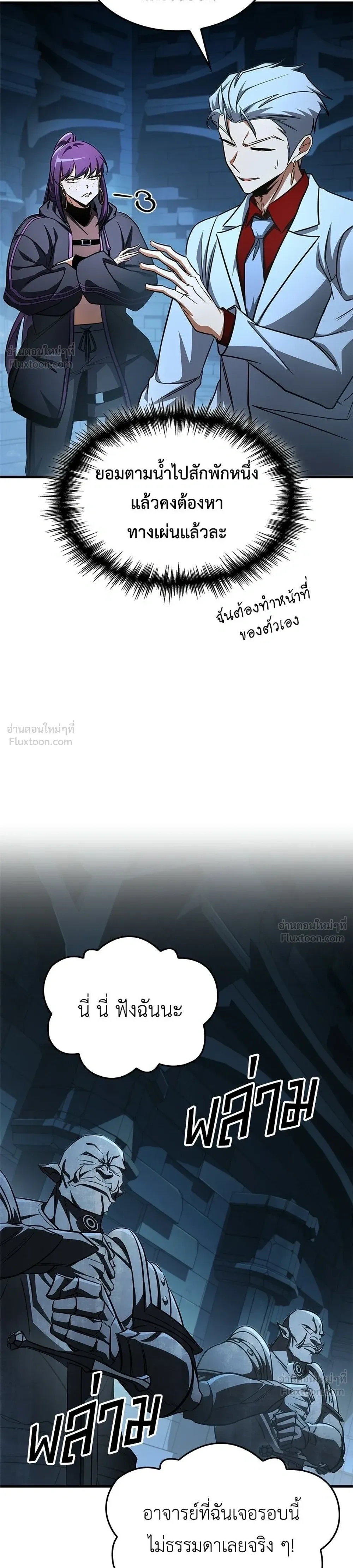 หน้าที่ 42
