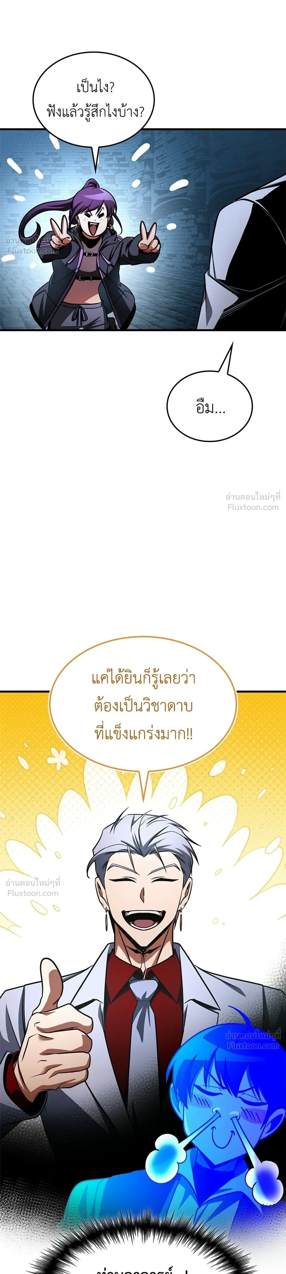 หน้าที่ 50