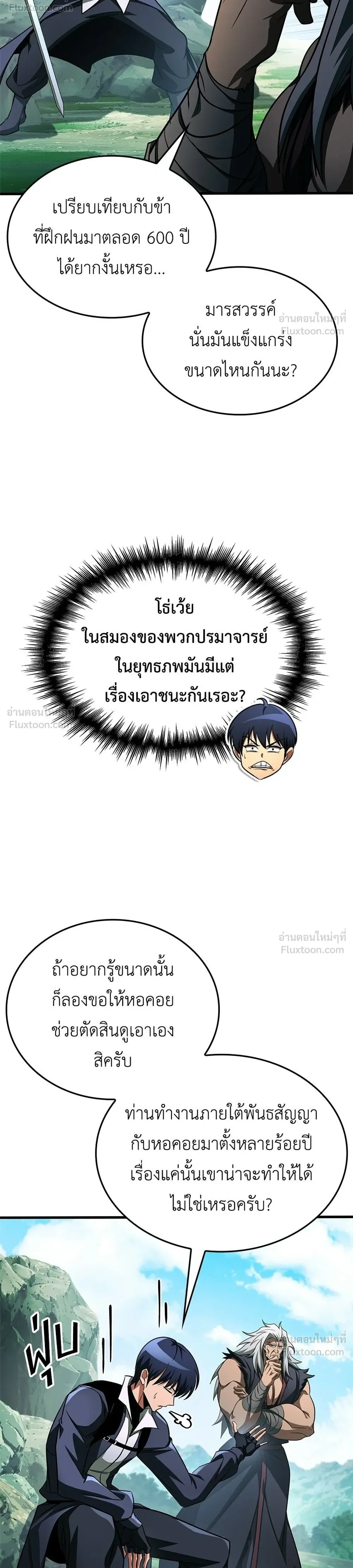 หน้าที่ 28