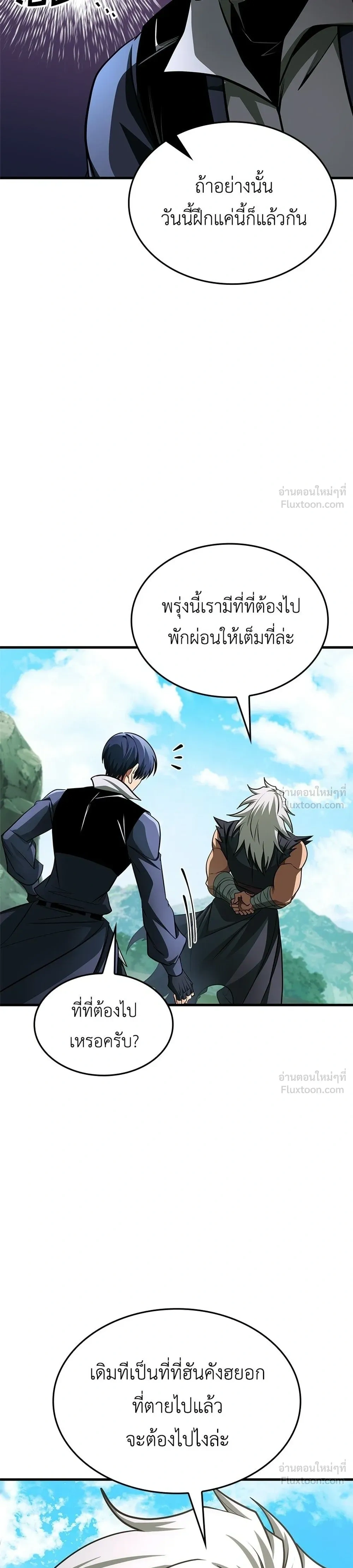หน้าที่ 33