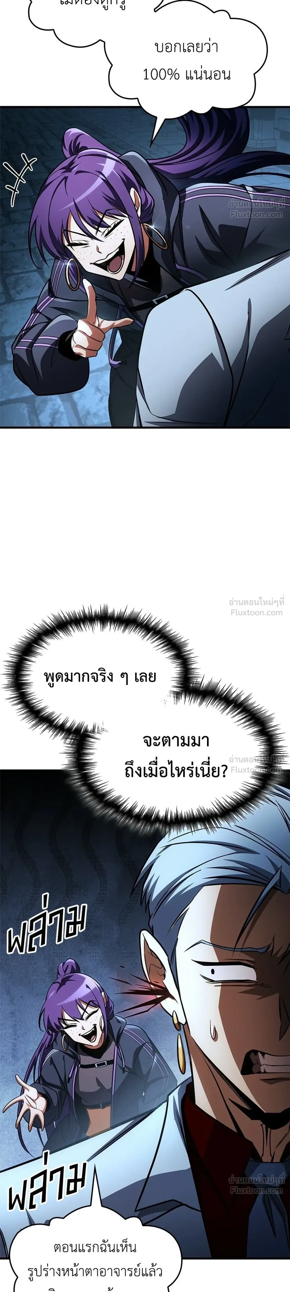 หน้าที่ 44