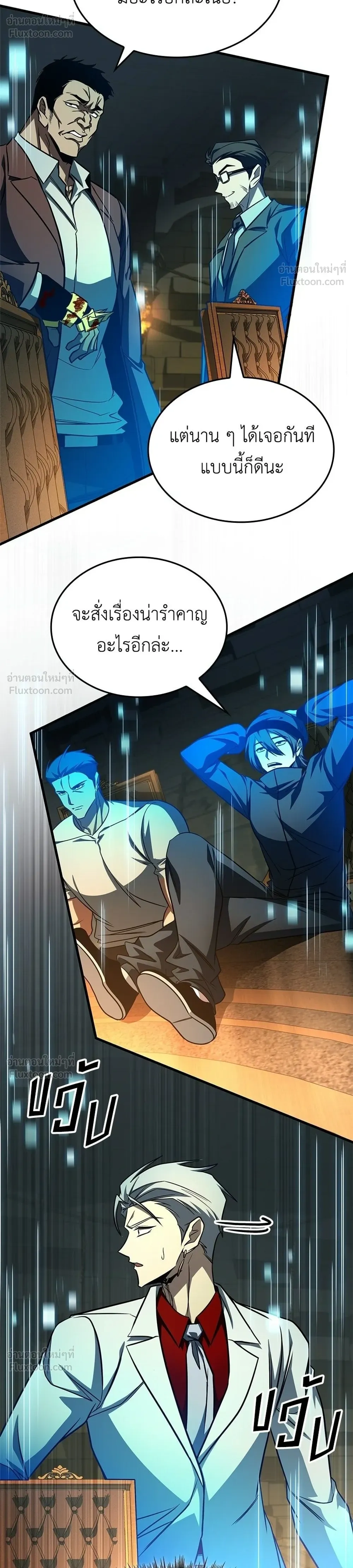 หน้าที่ 54