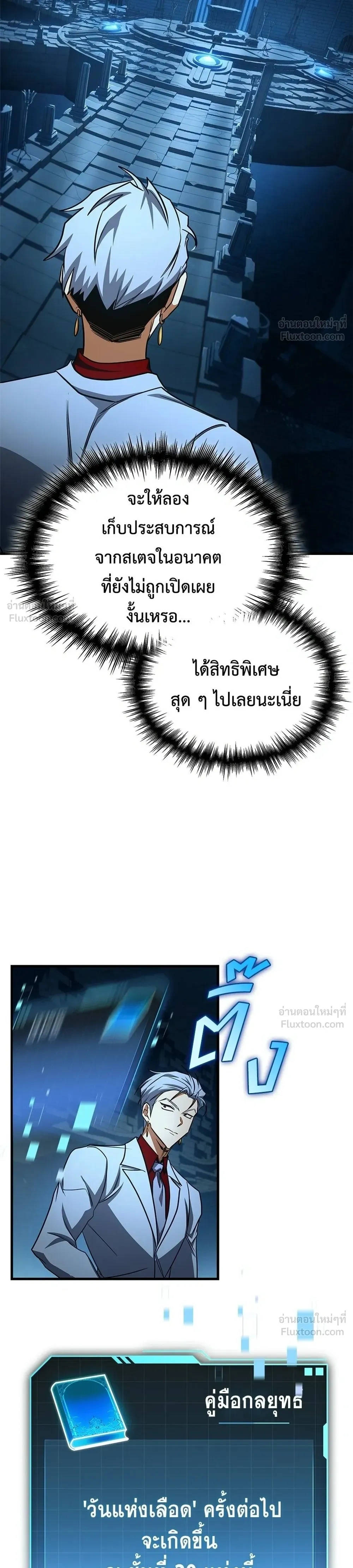 หน้าที่ 36