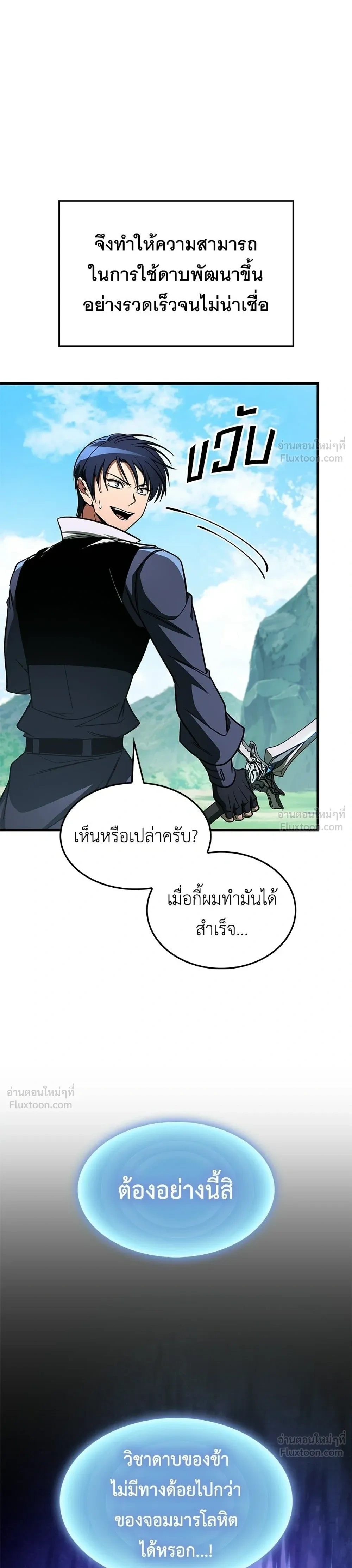หน้าที่ 25