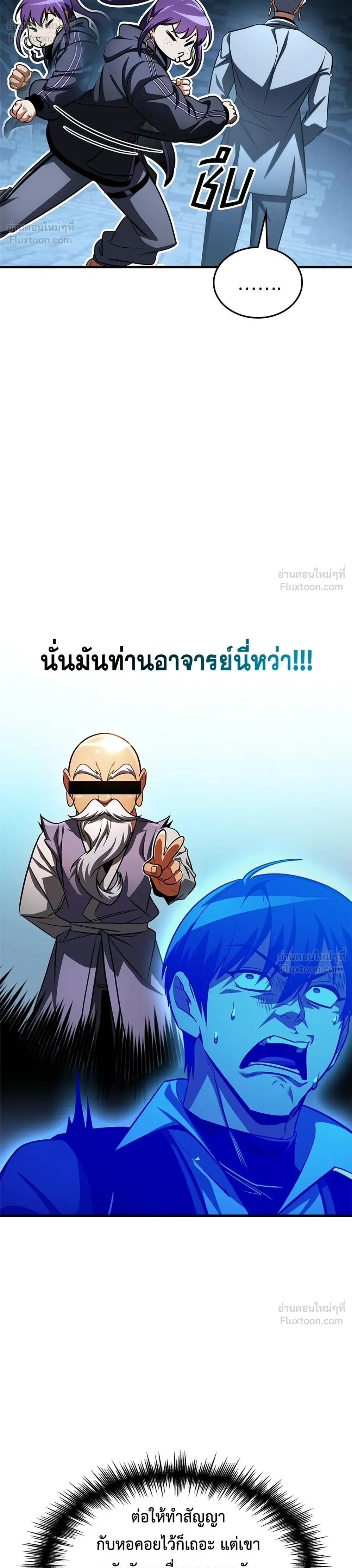 หน้าที่ 46