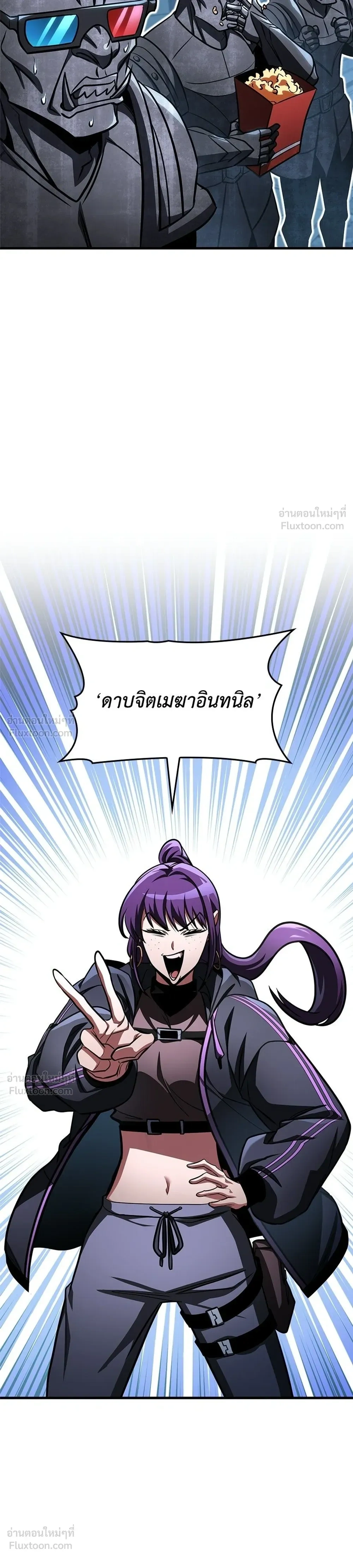 หน้าที่ 49