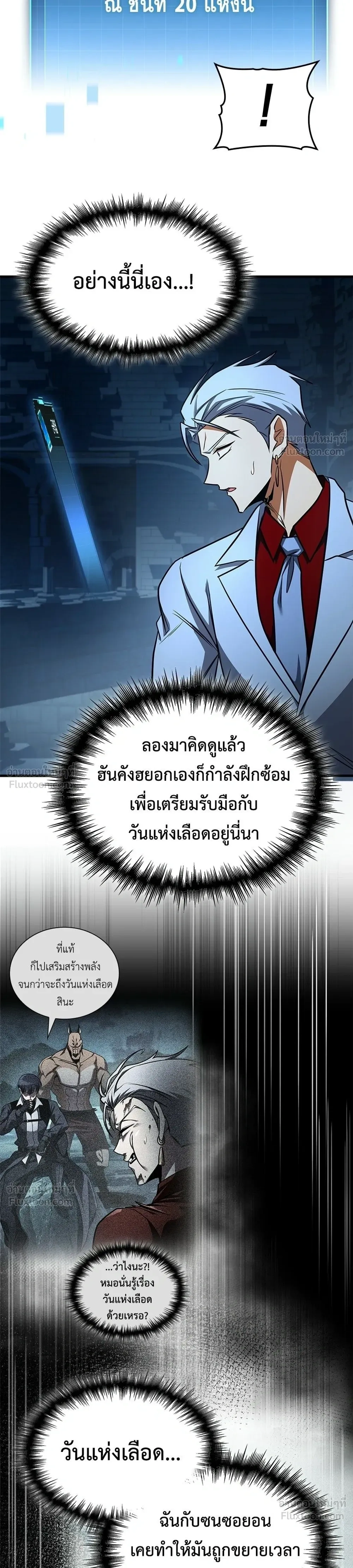 หน้าที่ 37