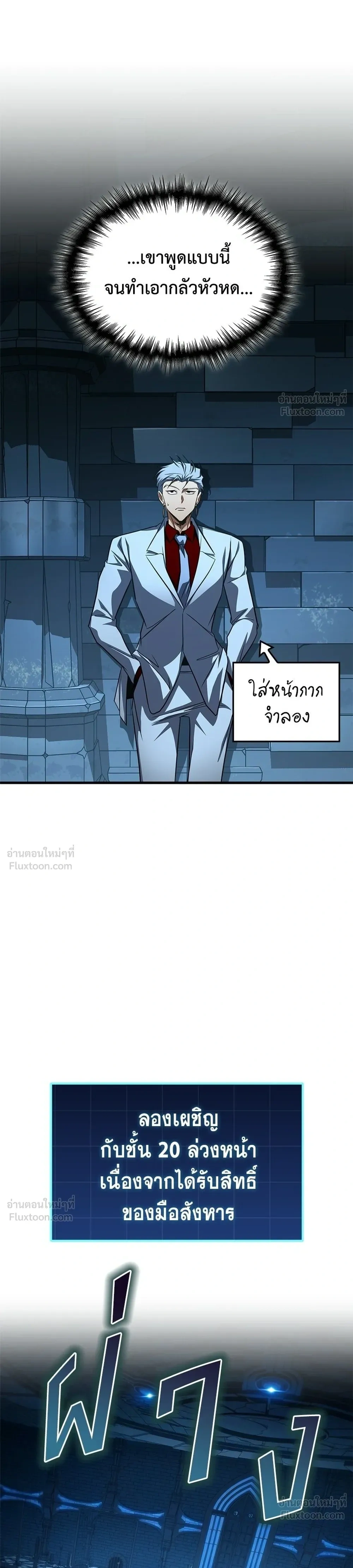 หน้าที่ 35