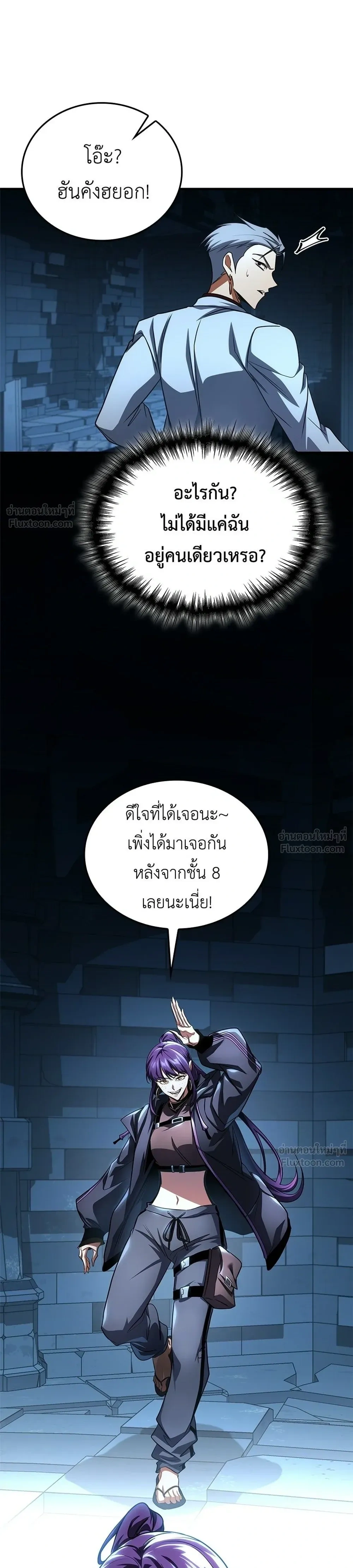 หน้าที่ 39