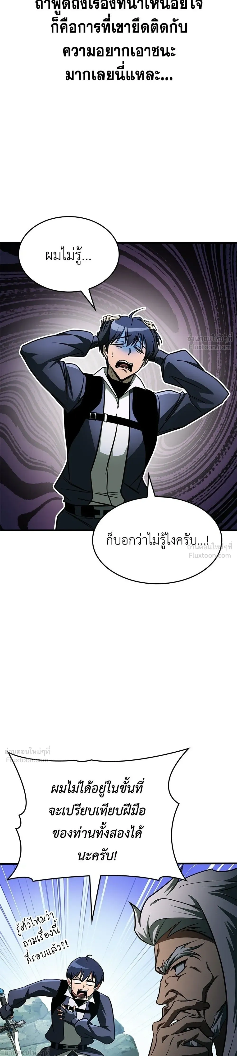 หน้าที่ 27