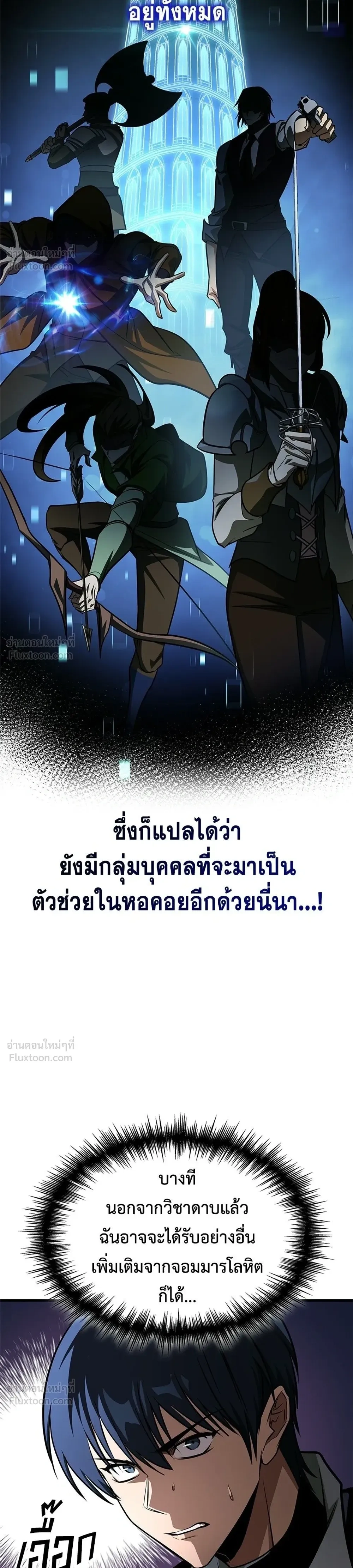 หน้าที่ 32