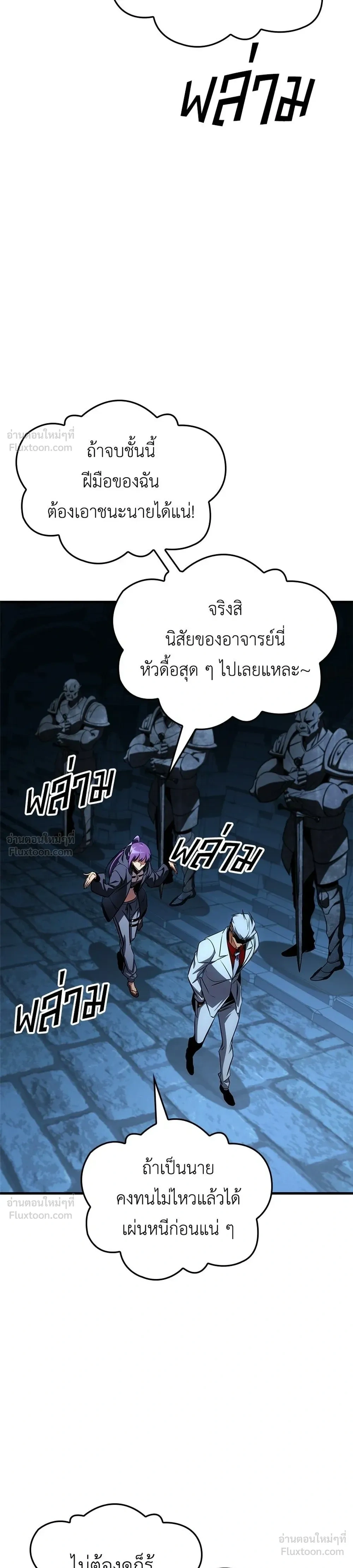 หน้าที่ 43