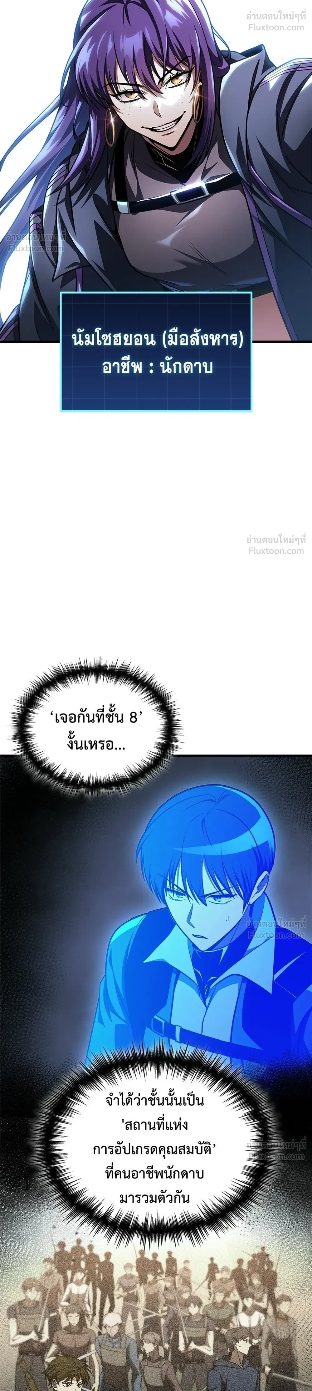 หน้าที่ 40