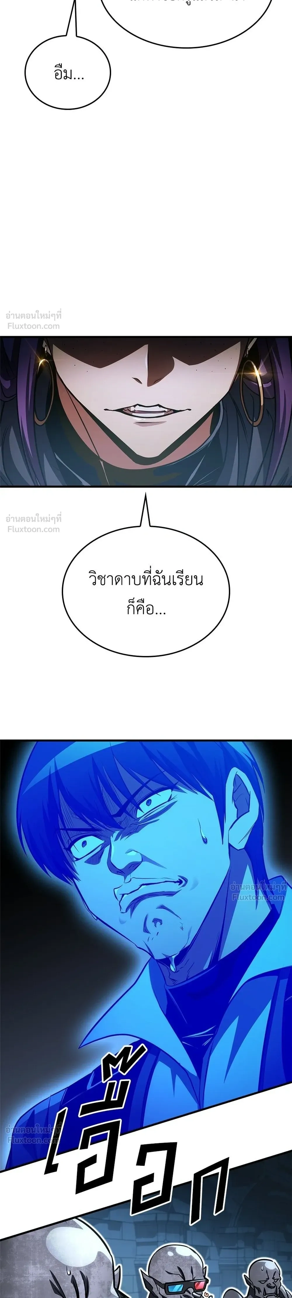 หน้าที่ 48