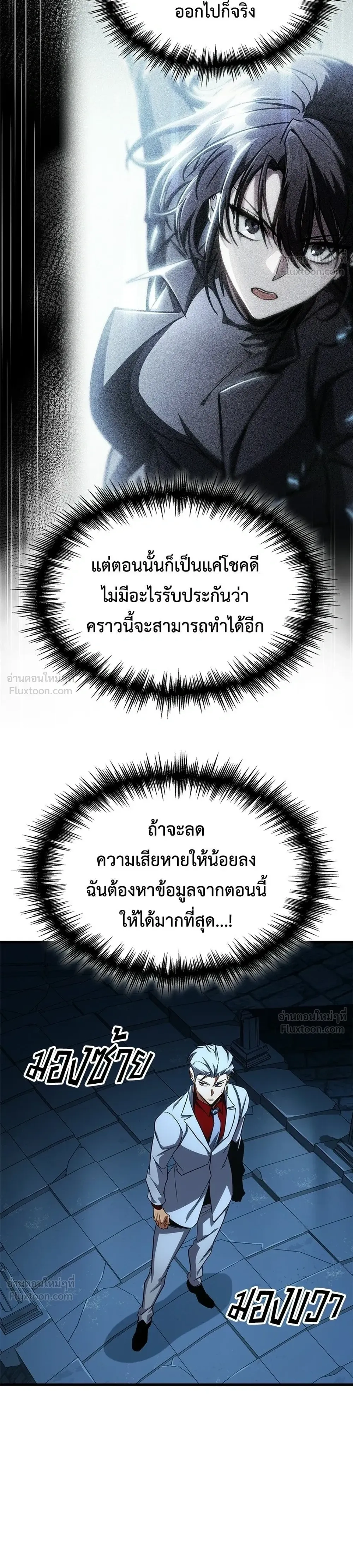 หน้าที่ 38