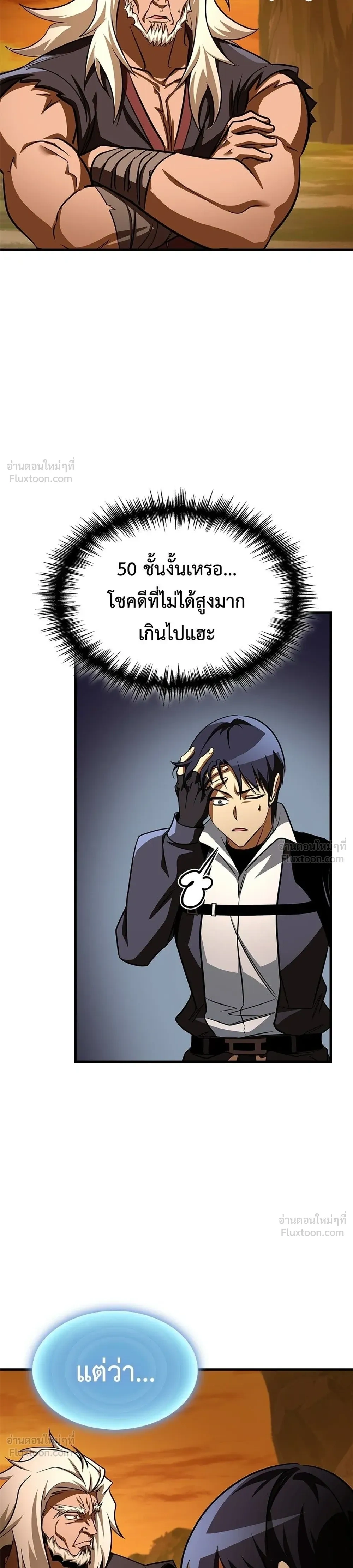 หน้าที่ 21