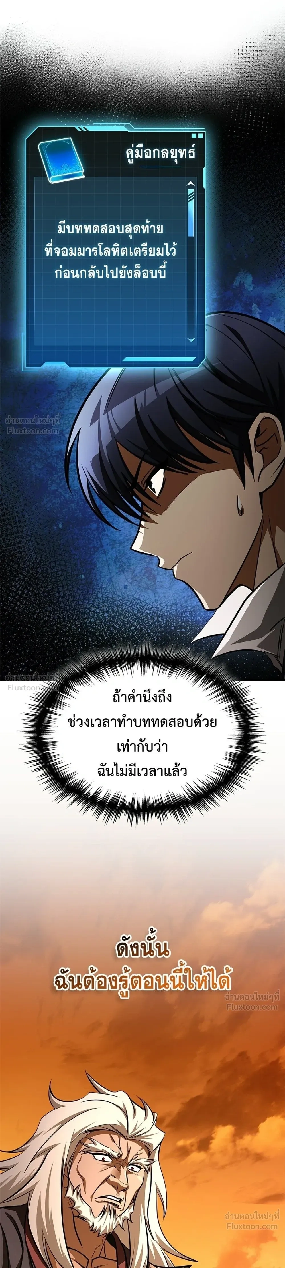หน้าที่ 17