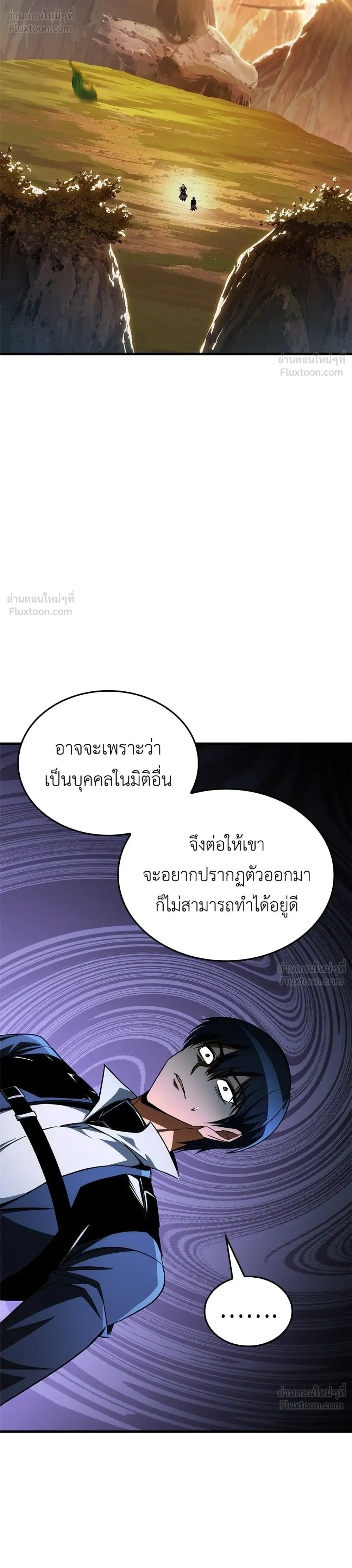 หน้าที่ 30