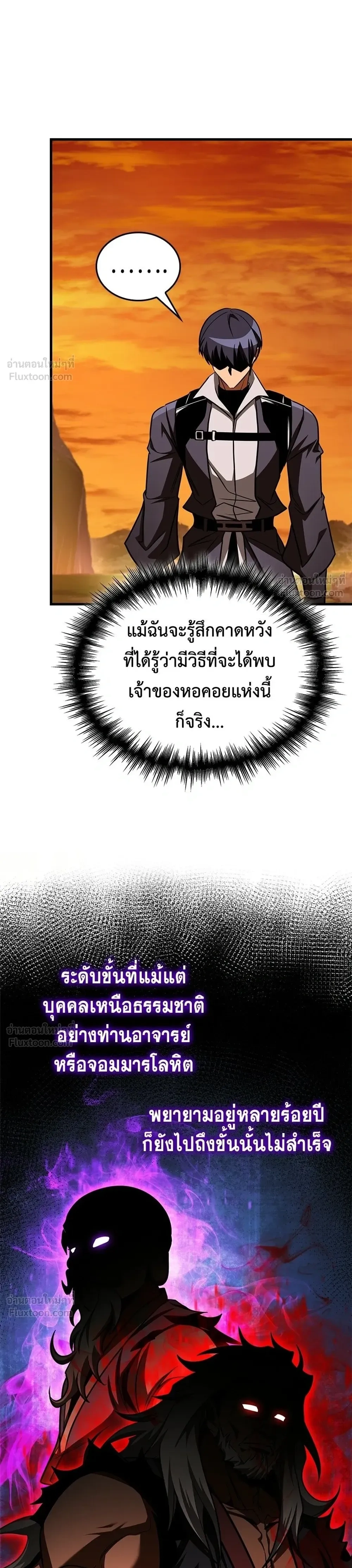 หน้าที่ 32