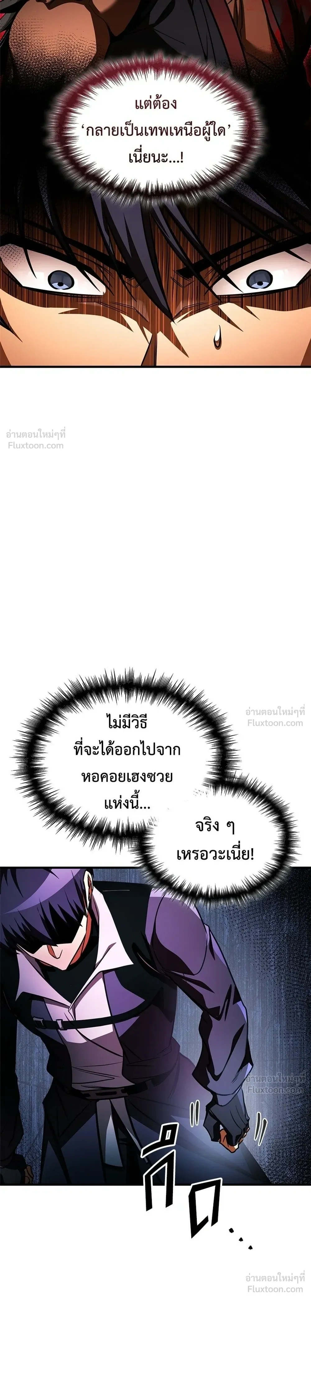 หน้าที่ 33