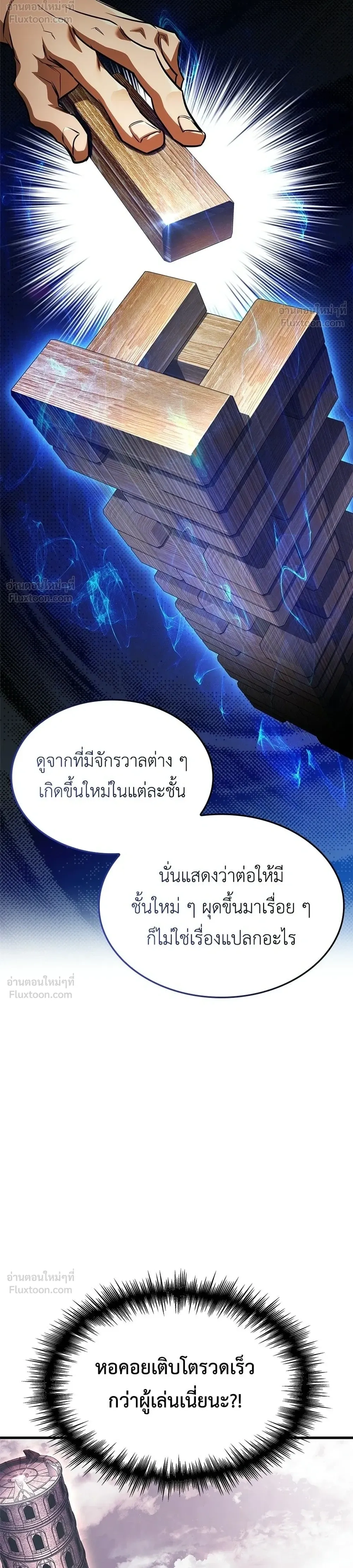 หน้าที่ 24