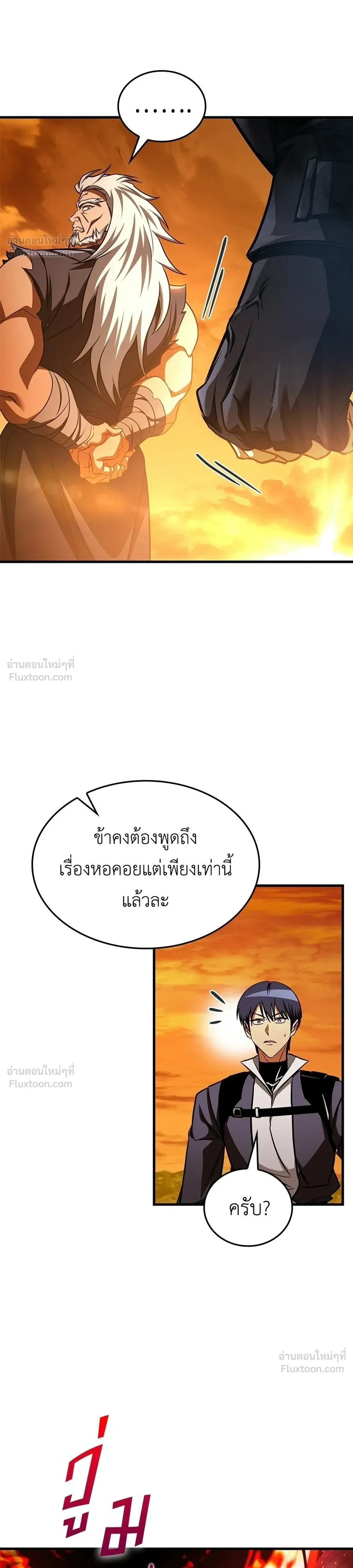 หน้าที่ 34